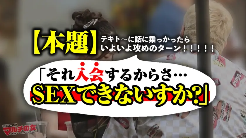  激レア！おっきな敏感クリちゃん【ワンホ… 望月りんね (300MIUM-1314)-6