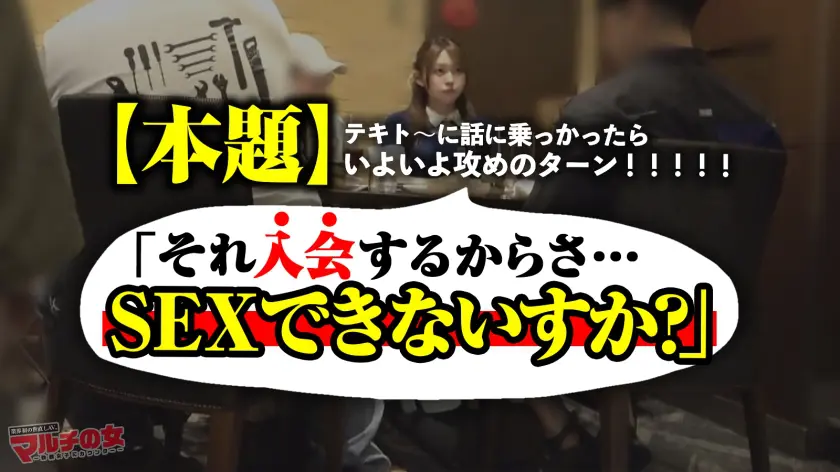  淫汁とろっトロww【柔巨乳お漏らしお姉… 瀬戸ひなこ (300MIUM-1329)-6