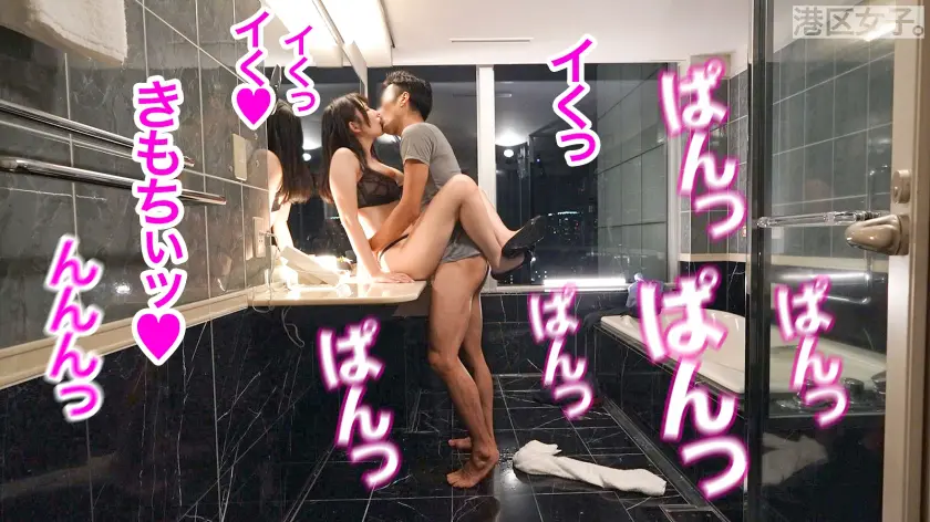  【心躍る、巨乳と。】女子大生という確か… 桜ゆの (300MIUM-1341)-6