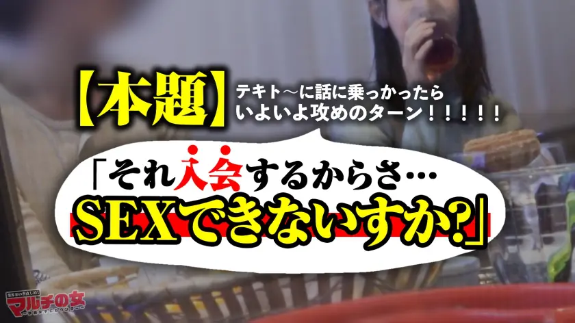  出来杉淫ボディ【キラキラ笑顔のデカパイ… アカリちゃん 22歳 キャラクターマルチ (300MIUM-1342)-6