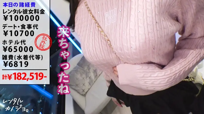  【最強G乳】Gカップ歯科衛生士を彼女と… ななみ 歯科衛生士 22歳 (300MIUM-1344)-6