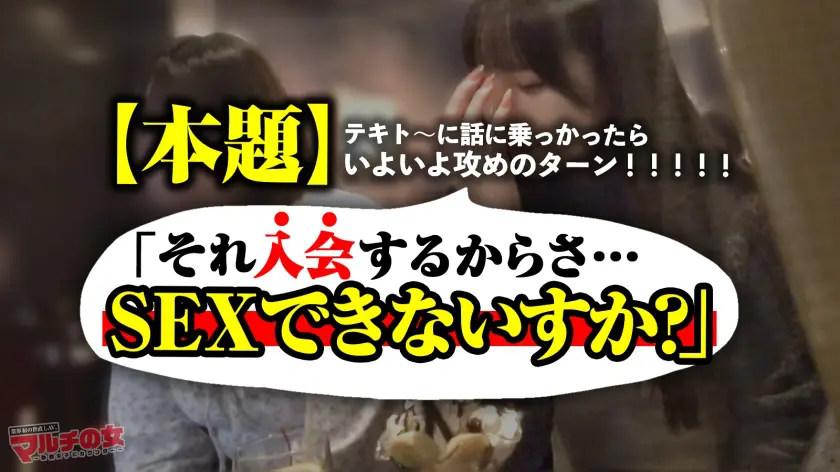  エビ反りミルキーボディ【もちもちピンク… ネネちゃん 22歳 ミルクマルチ (300MIUM-1350)-6