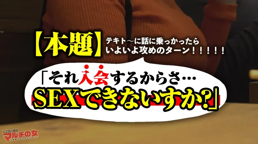  最強の乳袋ww【柔らか美爆乳】【豊尻】… 音綿あむ (300MIUM-1381)-6