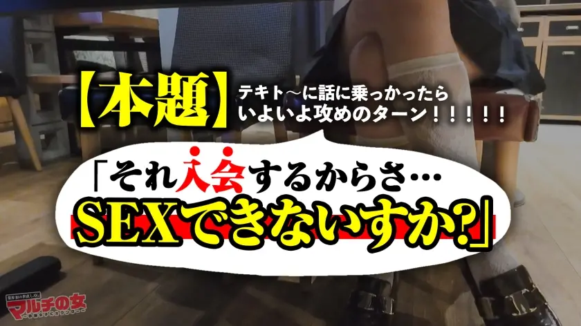  生意気ギャル解らせ【ビジュ爆良120%… 結月りあ (300MIUM-1385)-6