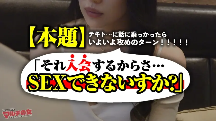  エロ悪イイ女に制裁【超高級ボディ】【G… 高山エミリ (300MIUM-1406)-6