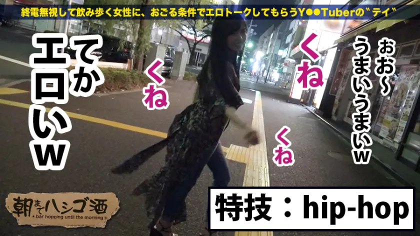  キタ神回！！！超美人&超ノリ良し&超美… 白鳥すず (300MIUM-250)-6