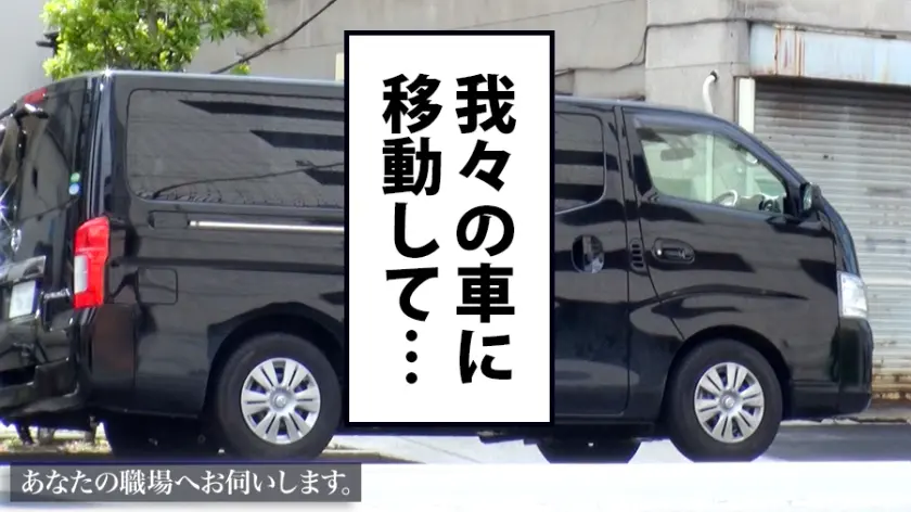  あなたの職場へお伺いします。 Case… 枝川結衣 (300MIUM-270)-6