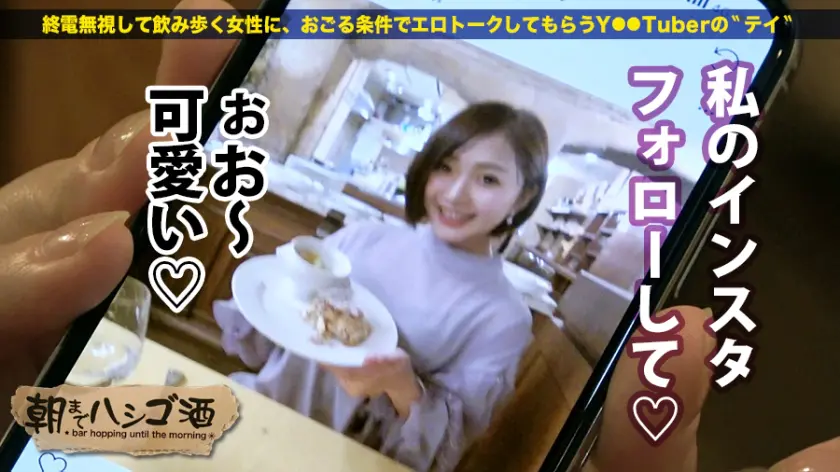  超超ドMな美少女看護学生！！！先輩とフ… 千夏麗 (300MIUM-356)-6