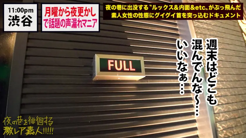  『月曜から夜ふかし』で取り上げられ、現… 森下美怜 (300MIUM-397)-6