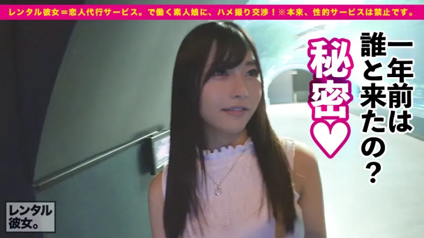  【水源無限ハメ潮】前代未聞のド変態級マ… 岬あずさ (300MIUM-468)-6