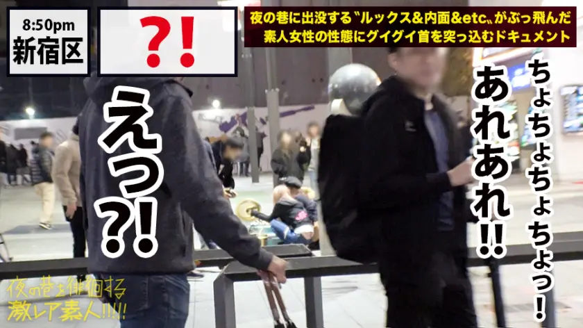  全国のギャル好き超必見！！！【神がかり… 永愛 (300MIUM-583)-6