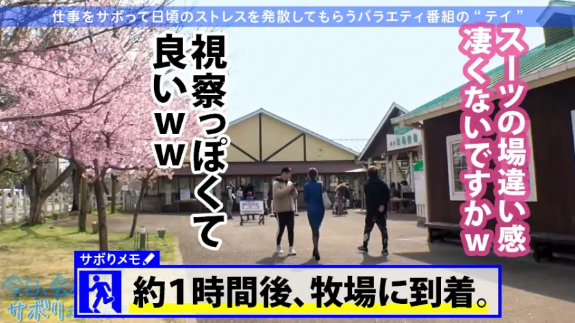  【モデル級高身長美女】自分は仕事なのに… 木下ひまり (300MIUM-588)-6