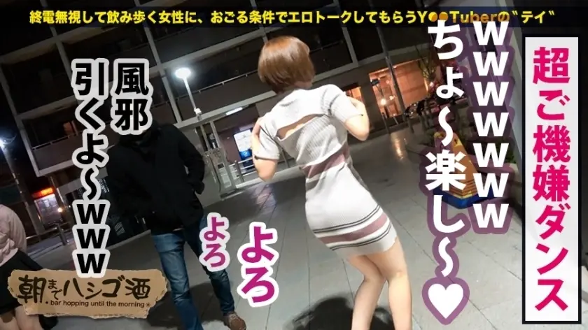  【現役ドマゾJD＋大量中出し】×【男の… 水咲結乃 (300MIUM-601)-6