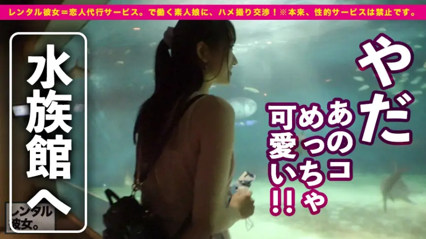  【完全無欠のH乳カノジョ】超美形のエス… わか菜ほの (300MIUM-641)-6