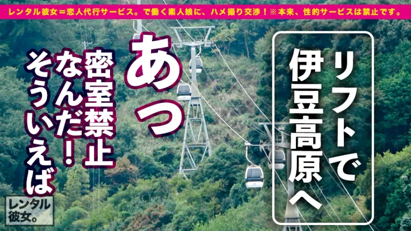  【プレミア彼女】超！予約困難なパーフェ… 倉木しおり (300MIUM-647)-6