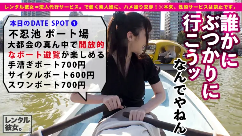  【これが爆乳革命だ！！】こんなご時世、… 辻井ほのか (300MIUM-696)-6