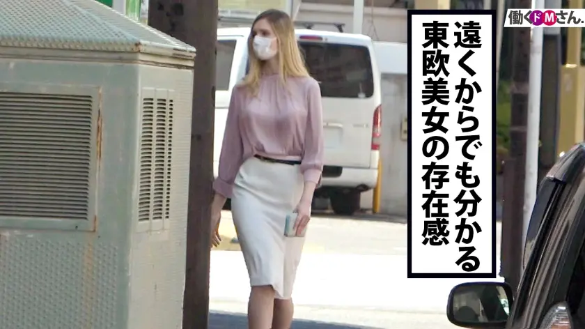  【国際問題不可避？8頭身ロシアンビュー… リリー・ハート (300MIUM-710)-6