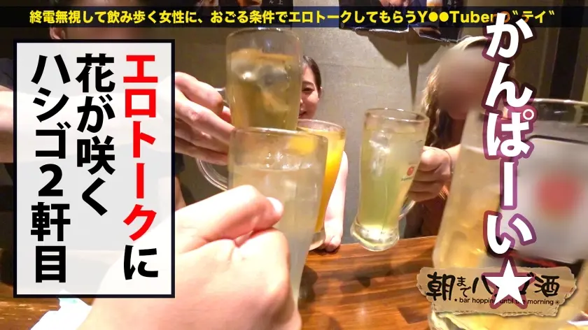  神ボディラウンジ嬢！！【完璧G乳×ピン… 結城りの (300MIUM-752)-6