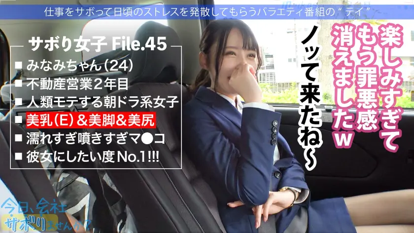  いちいち可愛くてズルイww顔も体も声も… 広仲みなみ (300MIUM-769)-6