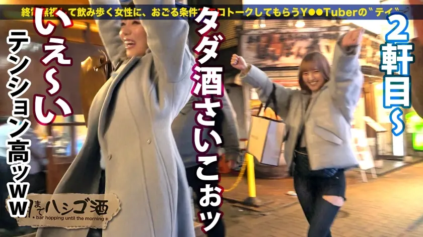  【W爆乳おっぱい×W上目遣いフェラ×W… 浜崎真緒 (300MIUM-774)-6