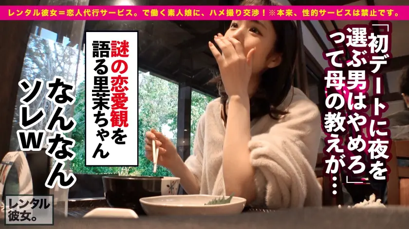  【ヤバイ小悪魔】スレンダーなのにFカッ… 新井リマ (300MIUM-776)-6