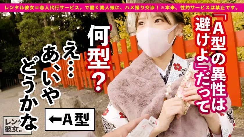  【可愛いさ火力MAX】ぶっちぎりで顔面… 白桃はな (300MIUM-777)-6