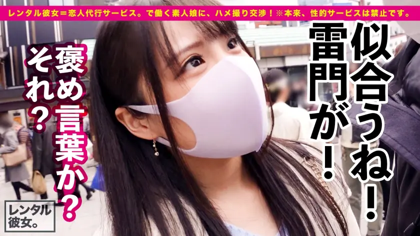  自称する、むっつり妄想ドスケベ彼女！！… 鈴音杏夏 (300MIUM-791)-6