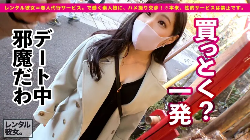  【Hカップ黄金比BODY】神乳オブ・ザ… 結城りの (300MIUM-794)-6