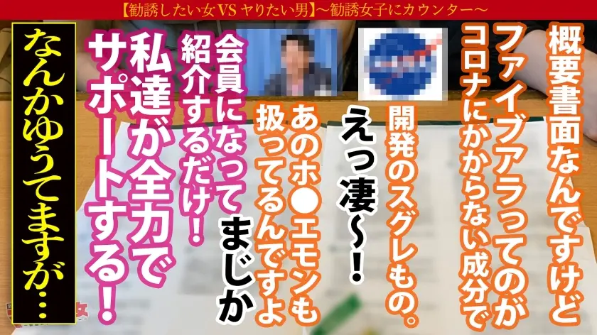  おっとり清楚顔×超ド級の潮噴出量ッ！【… 上坂めい (300MIUM-847)-6