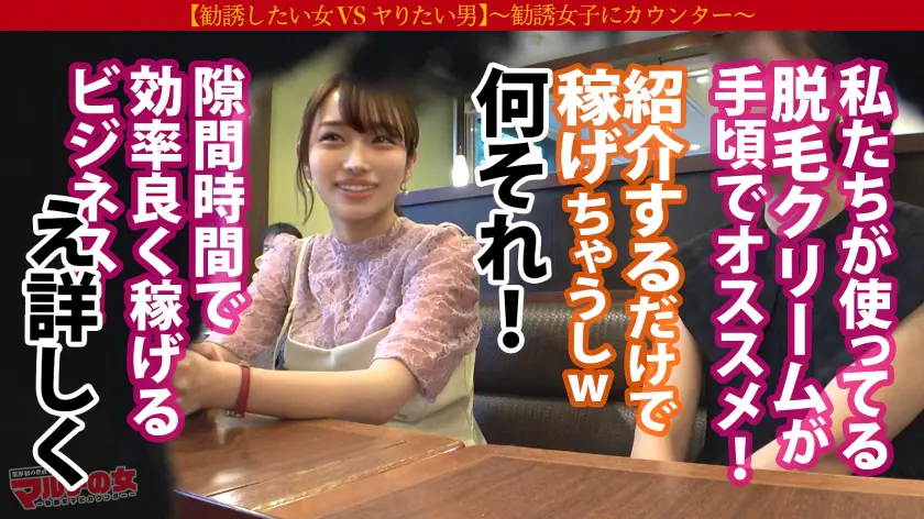  神回！涙目ヌプヌプ美少女【幼な顔に似合… 広瀬えりか (300MIUM-858)-6