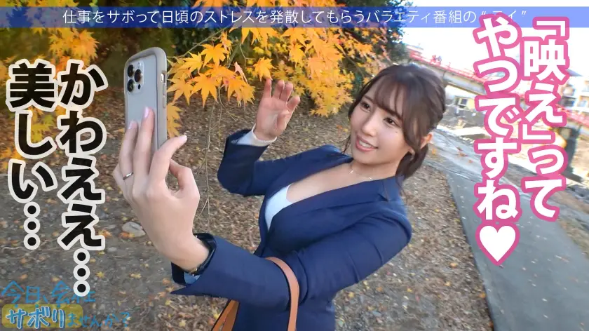  保険営業の爆乳美人奥様としっとりサボり… 美丘さとみ (300MIUM-908)-6