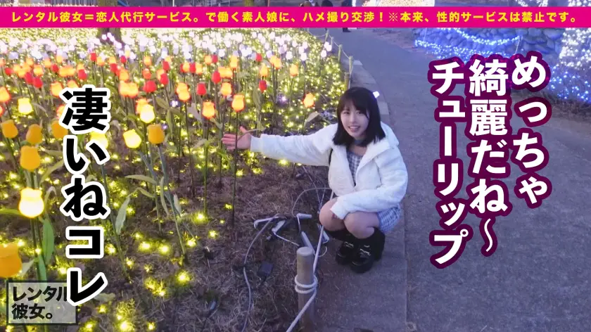  【中出しSEXで癒してくれる美乳メイド… 柏木こなつ (300MIUM-919)-6