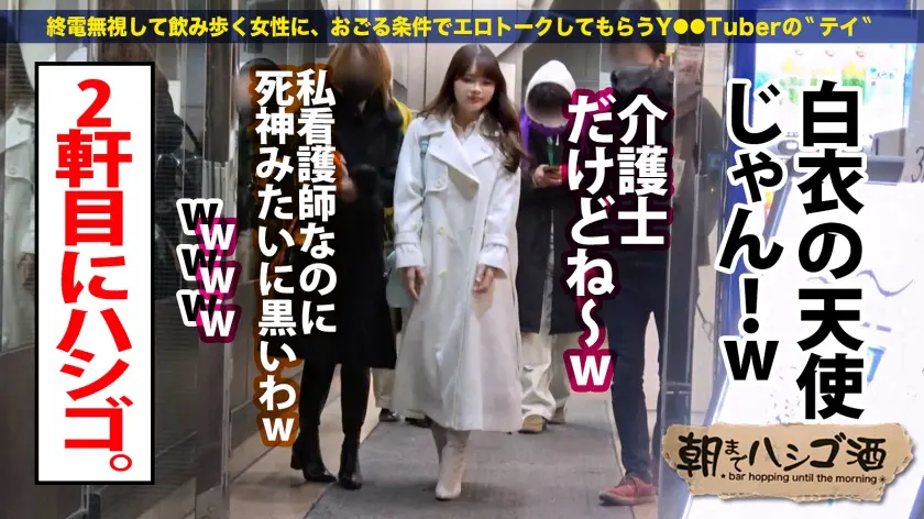  男の世話が大好きなエロ介護士【ゆる甘×… 美澄玲衣 (300MIUM-920)-6