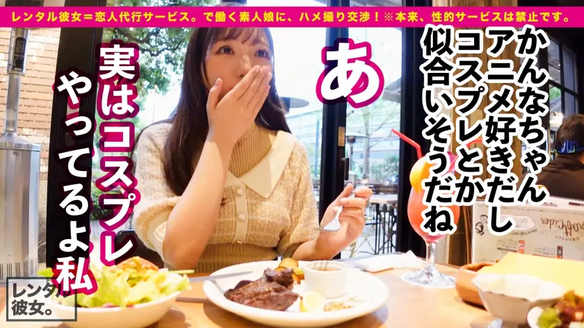  【好き好き中出し懇願SEX】お嬢様大学… 白石かんな (300MIUM-955)-6