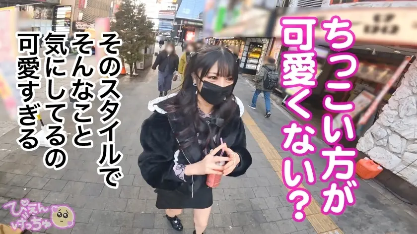  【極太チ●ポで子宮ぶっ壊す】担当ホスト… 森日向子 (300MIUM-981)-6