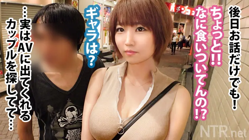 【中出し速報】Jカップ爆乳ショートカッ… 松本菜奈実 (348NTR-011)-6