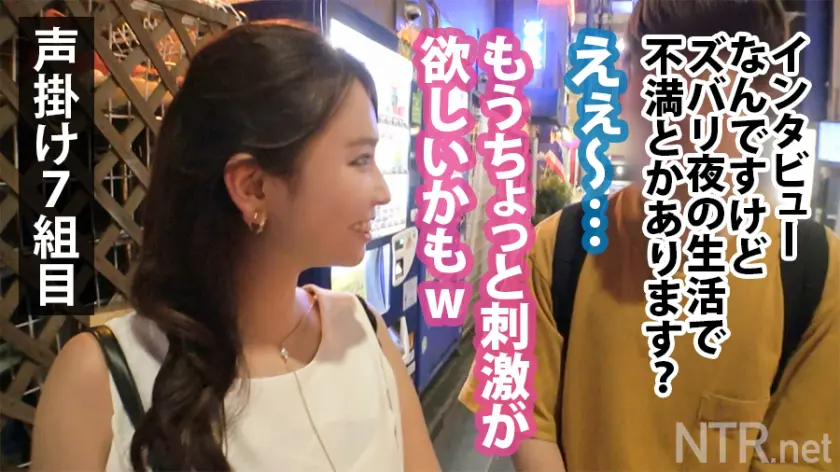  ＜中出し速報＞Hカップ爆乳お天気お姉さ… 緒川はる (348NTR-012)-6