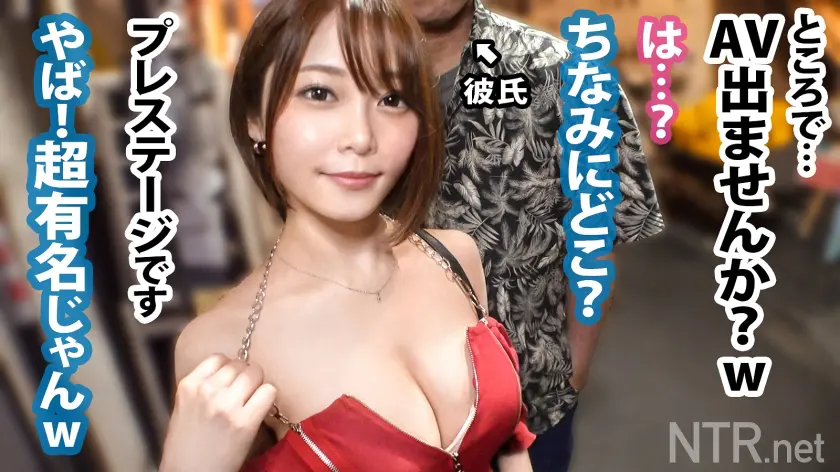  平和に撮影が終わると思った？残念でした… 希代あみ (348NTR-046)-6