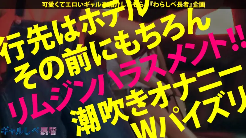  【神乳神回SP×中出しハメ潮ジェットコ… 浜崎真緒 (390JAC-052)-6