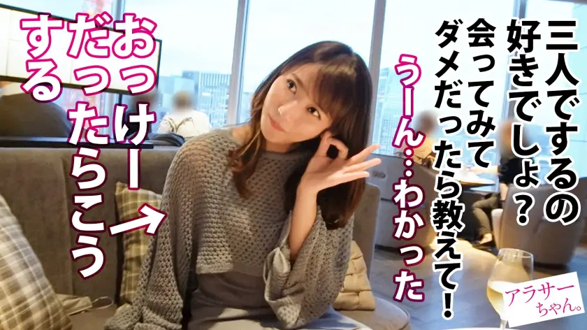  【最強エロ乳首】×【マ●コ決壊ハメ潮】… 倉多まお (390JAC-138)-6