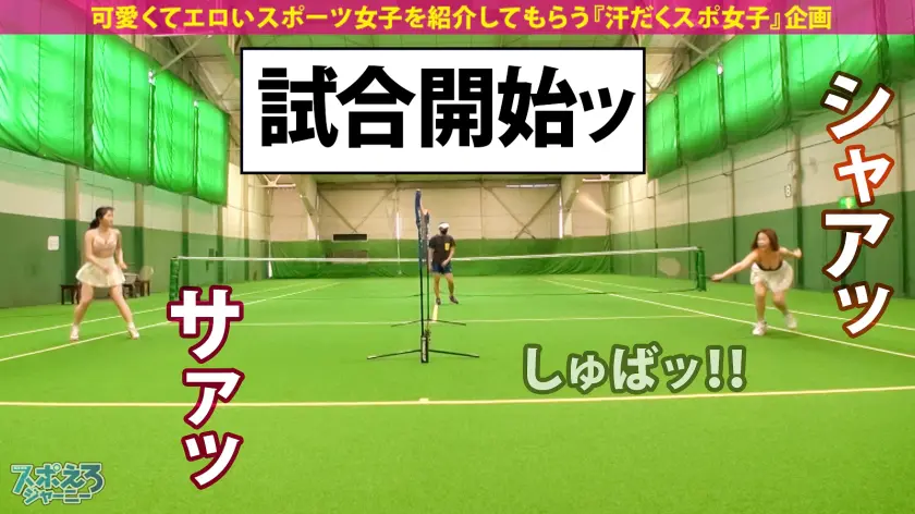  【国体出場バドギャル2名！】超欲求不満… わか菜ほの (390JAC-144)-6