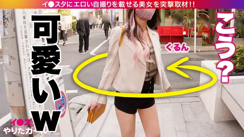  【美人過ぎる保健室の先生】イ●スタにエ… 東條なつ (390JNT-044)-6