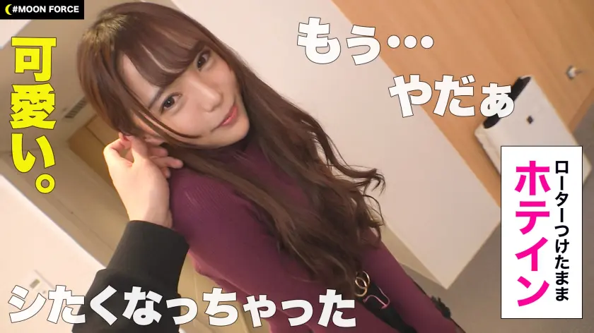  【しろうとハメ撮り】ドS&ドMのエロリ… 橘知花 (435MFC-081)-6