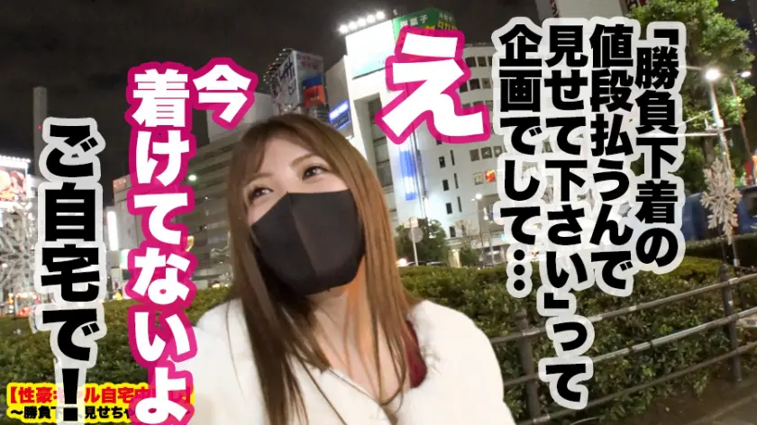  【このイキっぷりがエグい！2020】池… 響つかさ (459TEN-009)-6