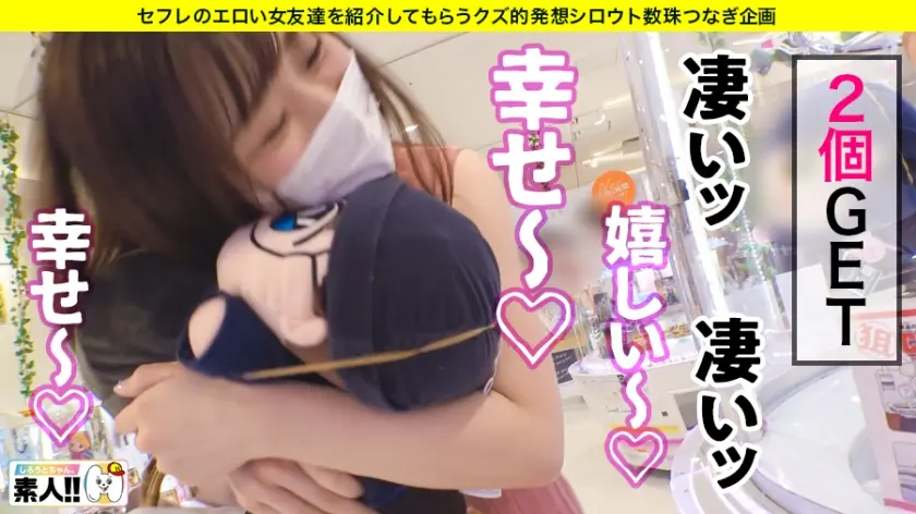  【超乳Hカップ】【乱発連発5連発】【エ… 小梅えな (483SGK-039)-6