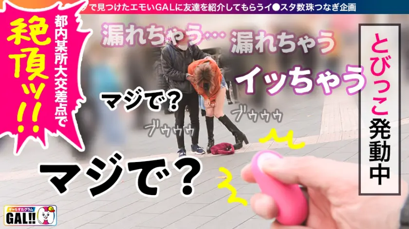  【神回生9連発圧倒的SP】【ダブルG乳… 有村のぞみ (483SGK-067)-6