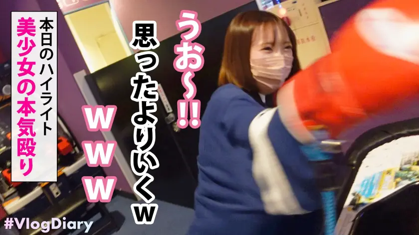  【顔面レベチ美少女はSEXもレベチ】デ… 日向理名 (535LOG-011)-6