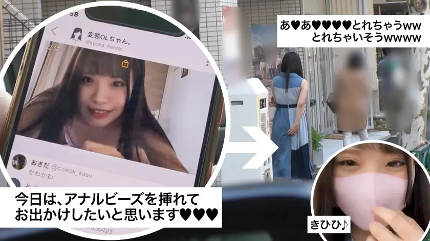  ★アナル大好き★お昼はOL、ネット上で… 鈴音杏夏 (550ENE-012)-6