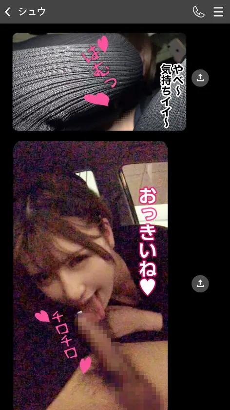  【ハーフ】【性欲最強】【ドえろメイド】… 桃愛ゆえ (581SHMJ-002)-6