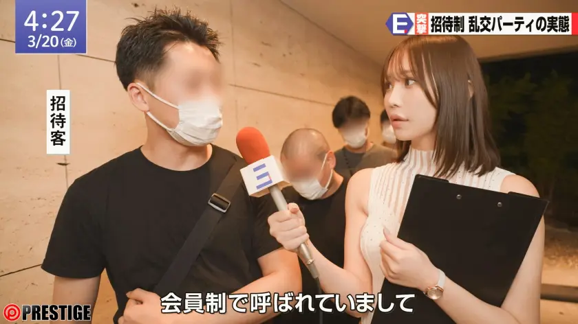  新人女子アナ 『性』いっぱい頑張ります… 釈アリス (ABF-327)-6